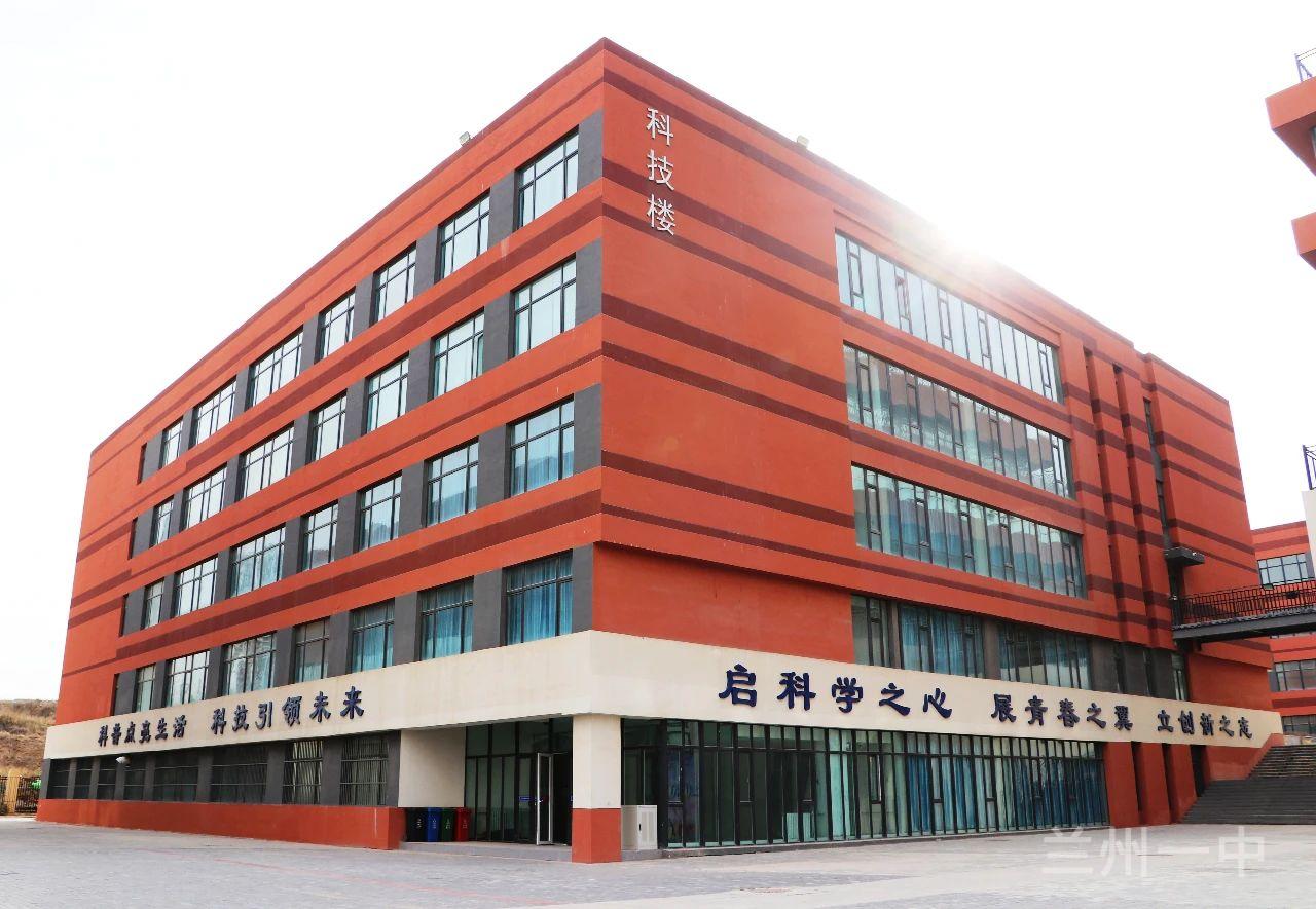 兰州一中赴江苏省锡山高级中学参加“人民教育家论坛——高品质高中发展现场研讨会”